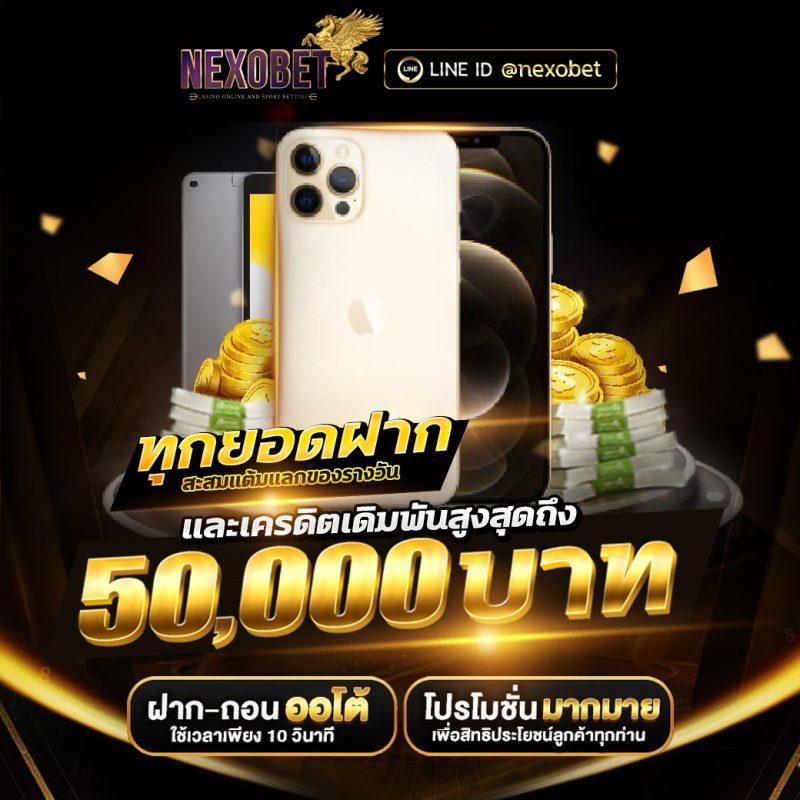 ufabet mobile เว็บตรงความสนุก ครบจบในที่เดียว | มั่นใจ ปลอดภัย