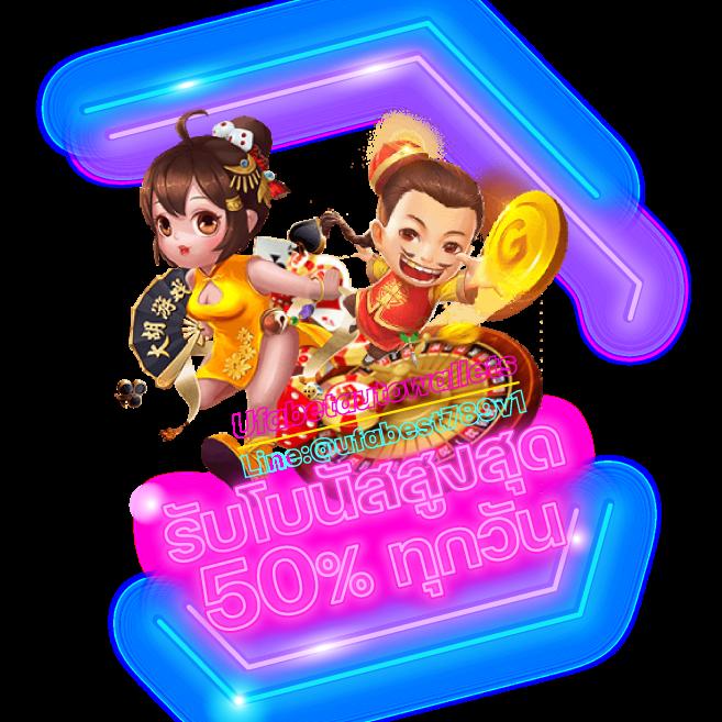 ufabet วอเลท ระบบฝาก-ถอนรวดเร็ว มั่นคง ปลอดภัย ครบทุกเกม
