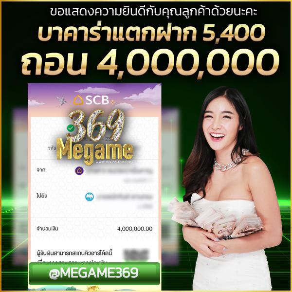ufabet เข้าสู่ระบบ 888 สมัครง่าย จบในขั้นตอนเดียว