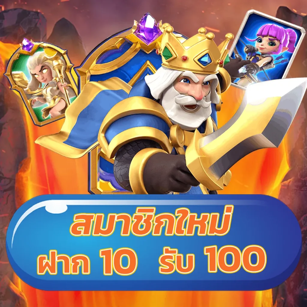 ufabet เข้าสู่ระบบ เว็บตรง มั่นใจ ปลอดภัย พร้อมโปรโมชั่นสุดคุ้ม