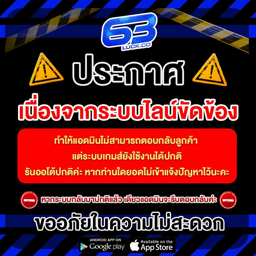 ufabet เว็บหลัก ทางเข้าจ่าสุด พร้อมโปรโมชั่นโดนใจในไทย