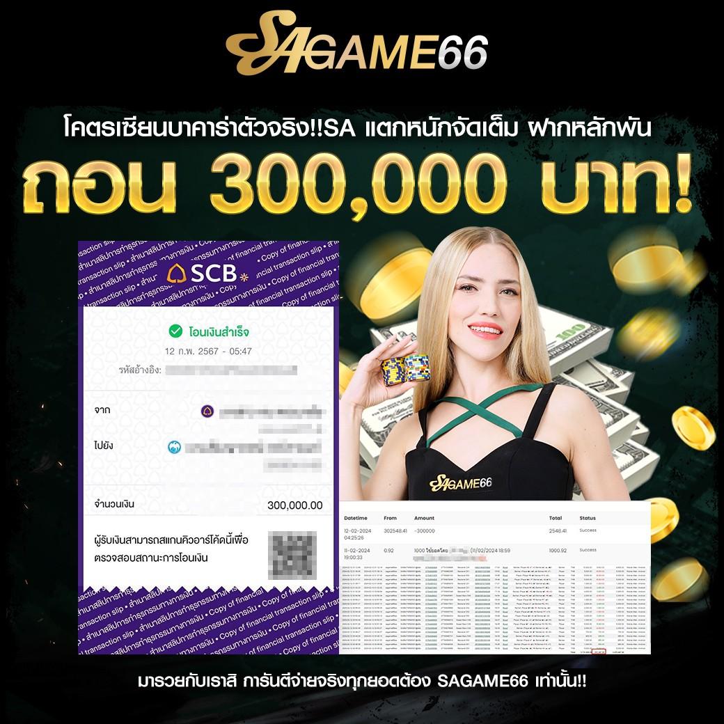 ufabetlogin สมัครง่าย เล่นไว จ่ายจริง เว็บพนันอันดับหนึ่ง