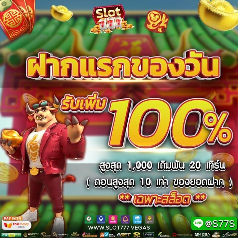ufabetlogin เว็บเดิมพันชั้นนำ ตอบโจทย์นักเสี่ยงโชคไทยมั่นใจที่สุด
