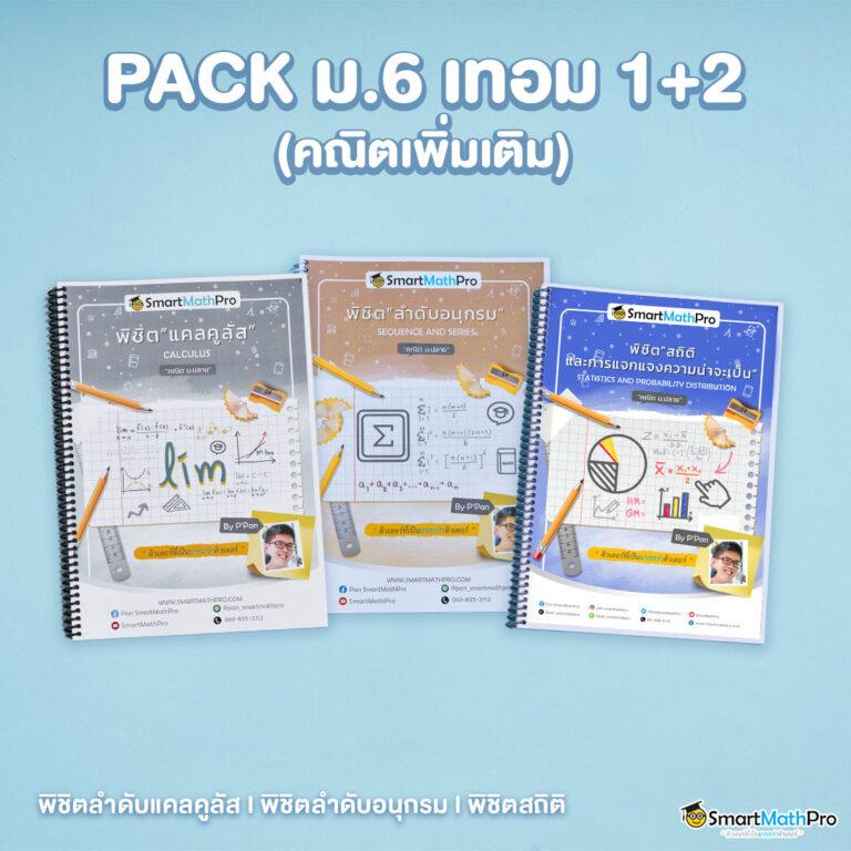 ufabetmobile แพลตฟอร์มเดิมพันออนไลน์สุดฮิต อัปเดตล่าสุด 2024