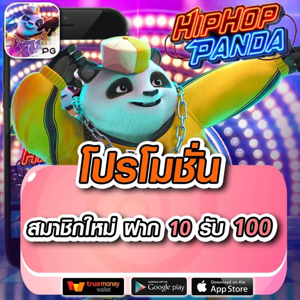 ufabetเว็บตรง ครบเครื่องพนันออนไลน์ สมัครง่าย รับโปรสุดร้อนแรง