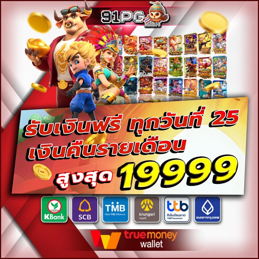 ufac555 ศูนย์รวมเกมคาสิโนออนไลน์ยอดนิยม อัปเดตเทรนด์ใหม่ล่าสุด