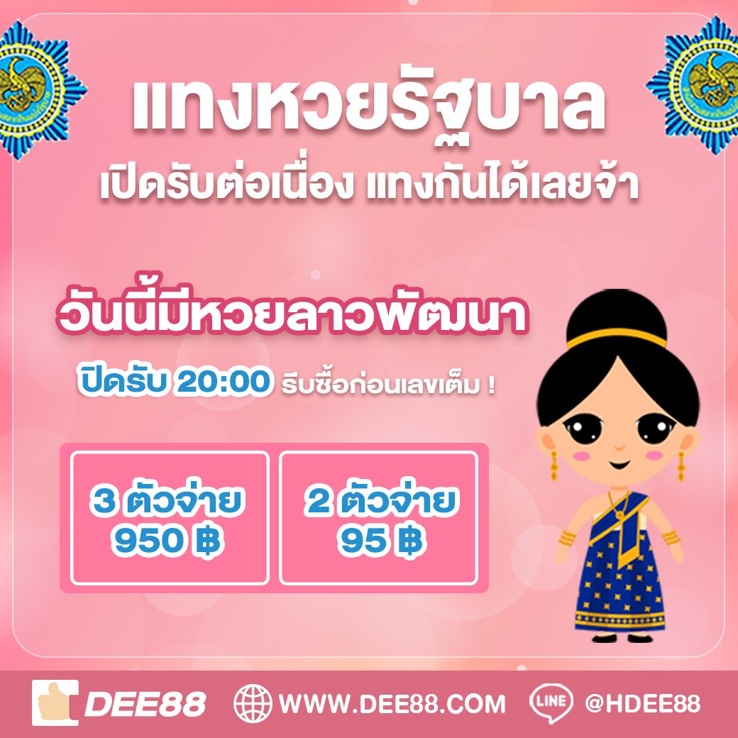 ufae007 เว็บตรงครบเครื่อง ฝากถอนออโต้ รวยง่ายสุดทันใจ