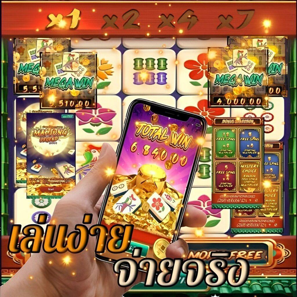 ufaez 2024 มาแรงสุดในไทย ครบทุกเกม เดิมพันง่ายบนมือถือ