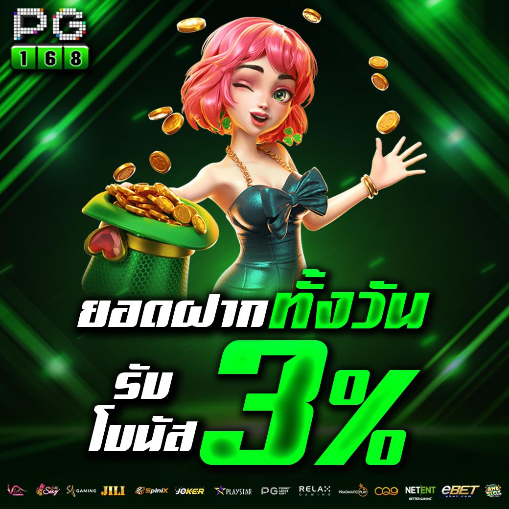 ufaj66 แหล่งเกมคาสิโนออนไลน์ยอดนิยม บริการครบวงจรมั่นใจในเทคโนโลยีล่าสุด