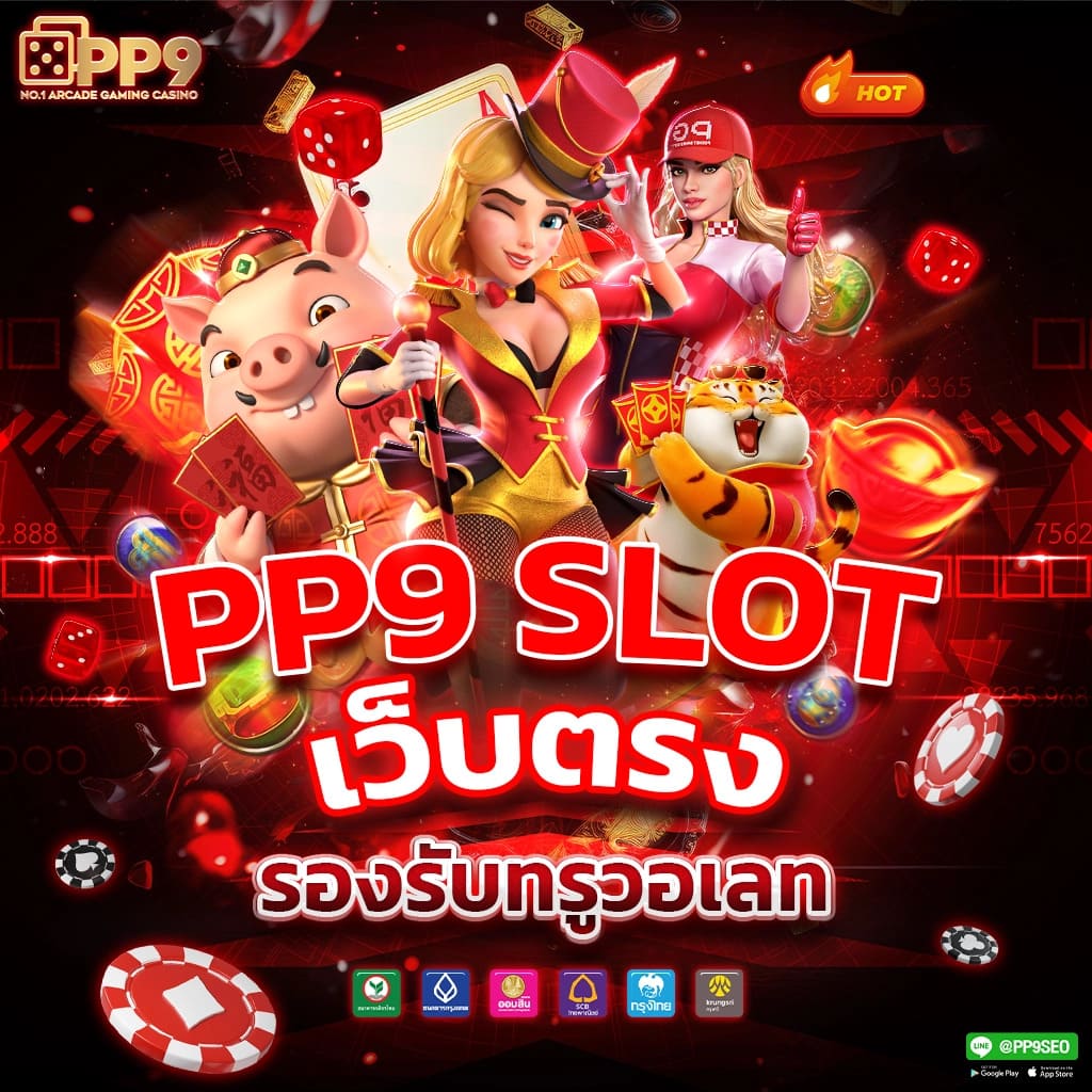 ufalion คาสิโนออนไลน์เว็บตรง เรียลไทม์ ล่าสุด 2024
