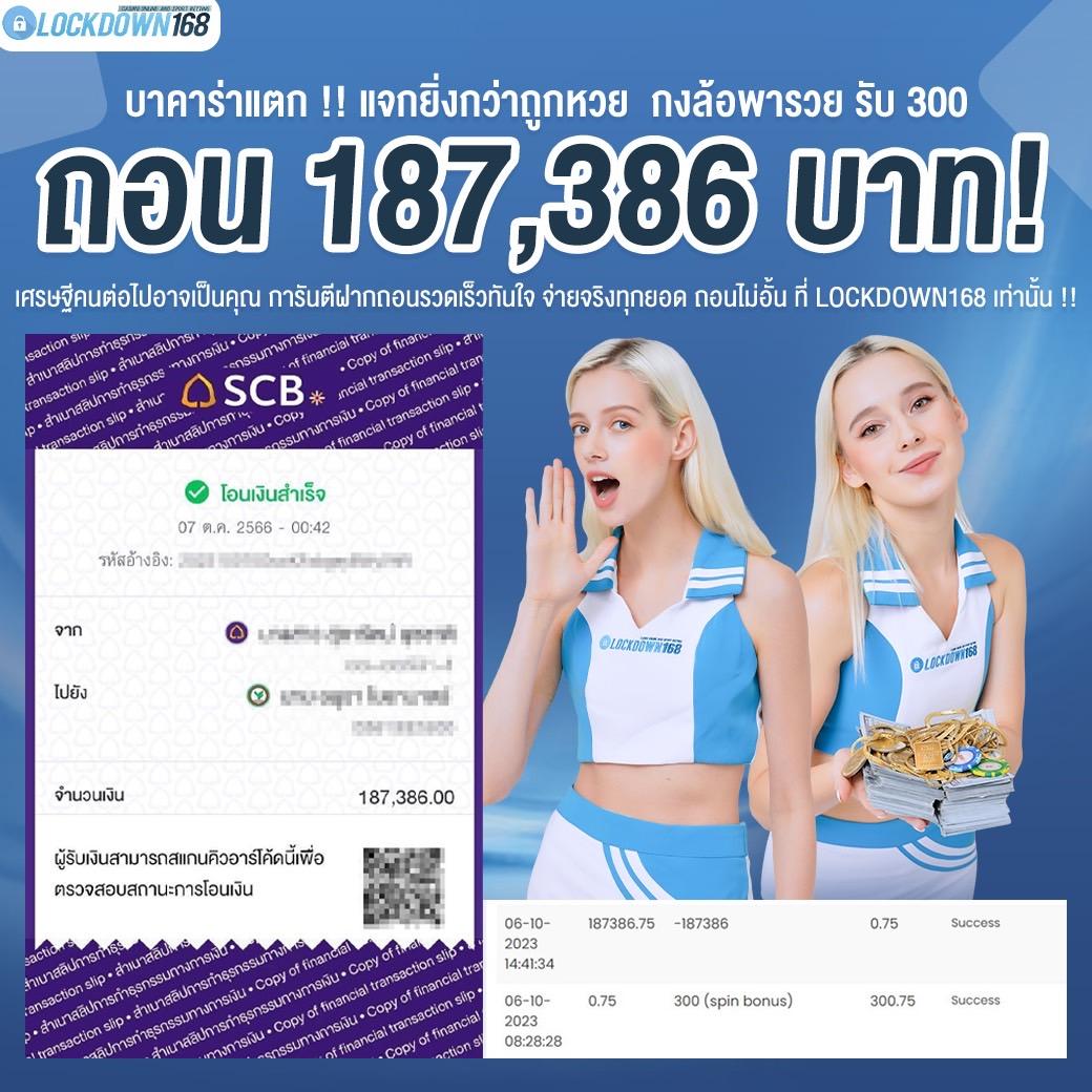 ufalove คาสิโนครบครัน ระบบทันสมัย พร้อมโปรโมชั่นสุดคุ้ม
