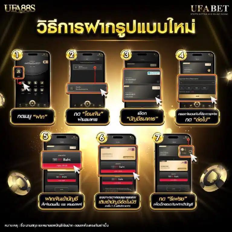 ufap2 คาสิโนออนไลน์ยอดนิยม บริการครบวงจร สมัครง่ายได้เงินจริง
