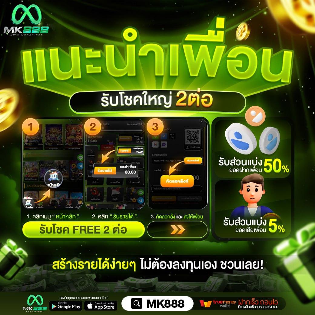 ufawallet777 เว็บตรงคาสิโนทรูวอเลท เล่นง่าย ได้เงินจริงในไทย