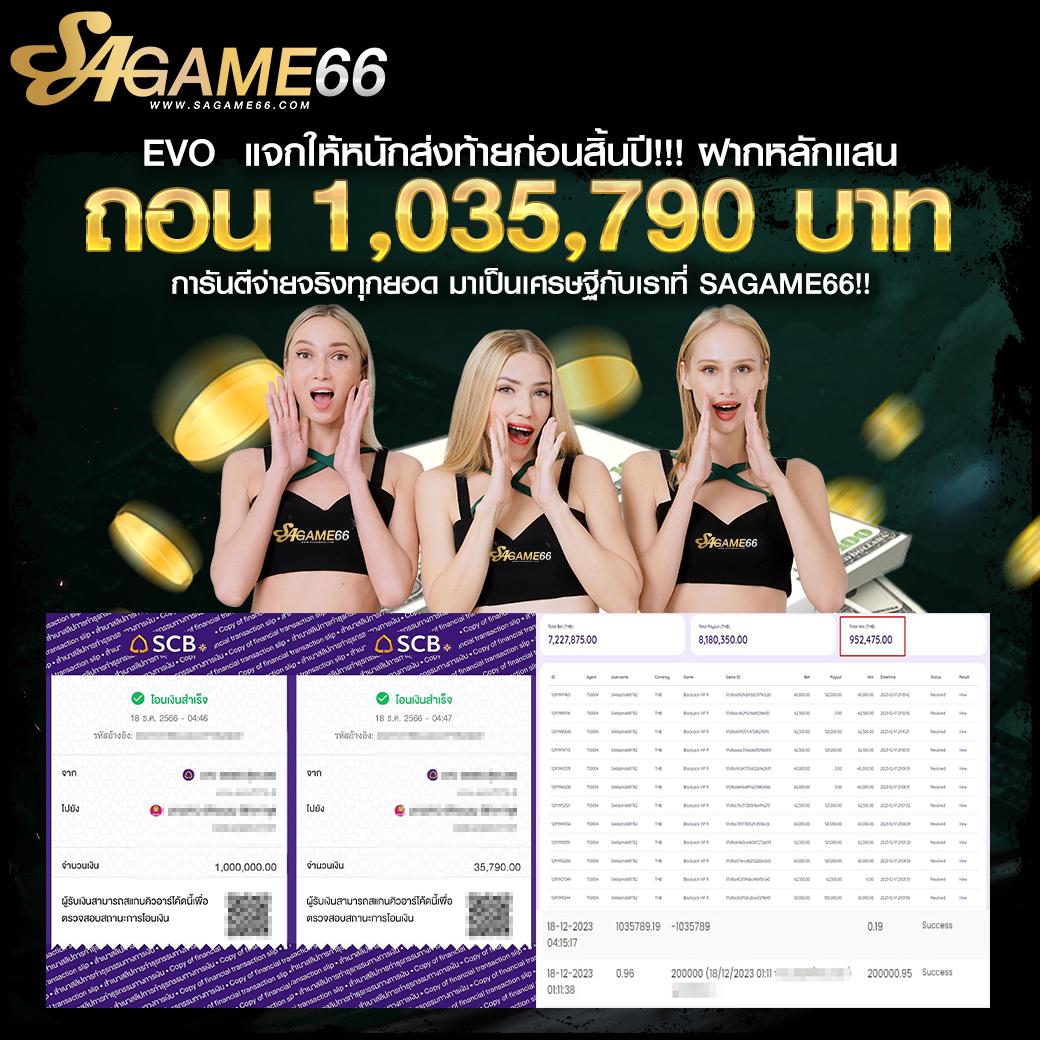 ufawallet789 คาสิโนครบวงจร ระบบออโต้ ฝาก-ถอน รวดเร็ว ดาวน์โหลดฟรี