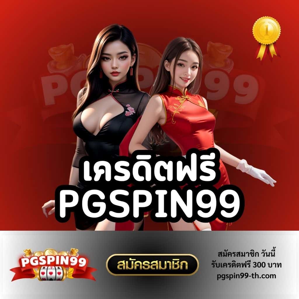 ufaวอเลท แพลตฟอร์มเกมพนันออนไลน์ พร้อมโปรโมชั่นสุดพิเศษในปี 2024