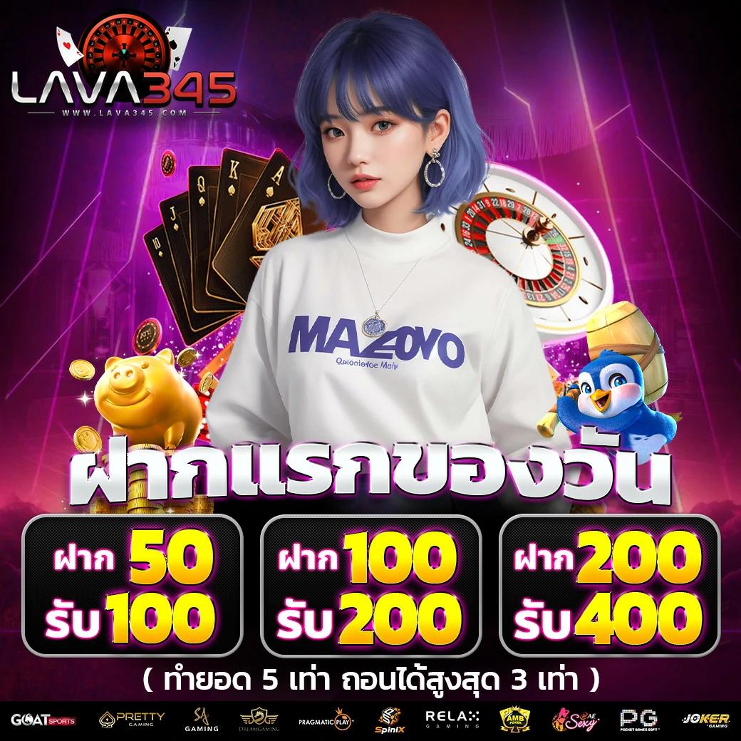 up2bet คาสิโนออนไลน์อันดับ1 เดิมพันง่าย แจ็คพ็อตแตกบ่อยสุด