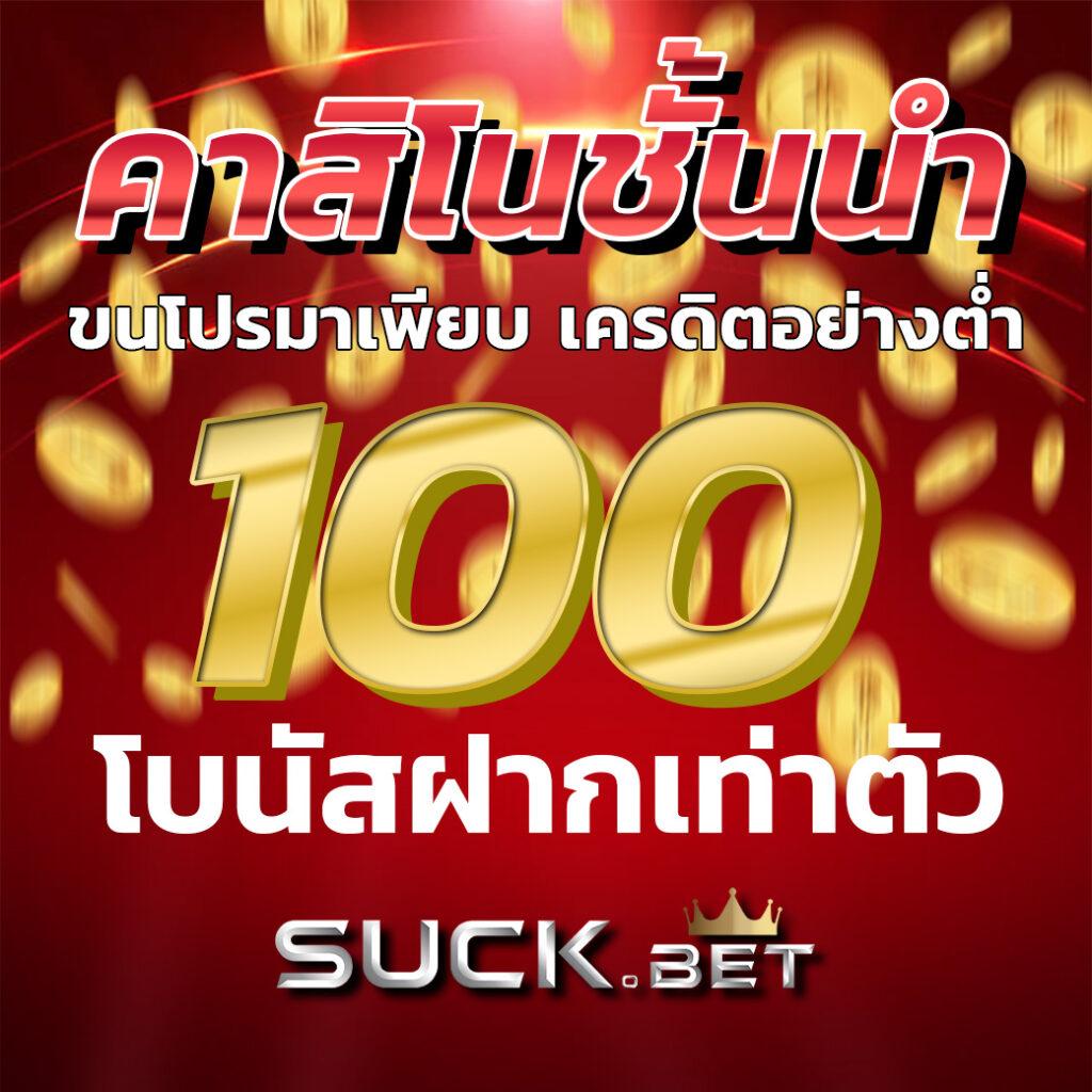 upx 1688 เว็บตรงสล็อตออนไลน์ เล่นง่าย ได้เงินจริง 2024