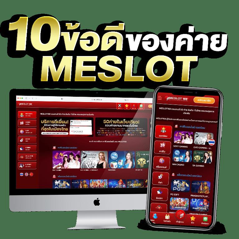 usa567 slot คาสิโนสุดฮิต เล่นง่าย รับโบนัสคุ้มค่าที่สุด 2024