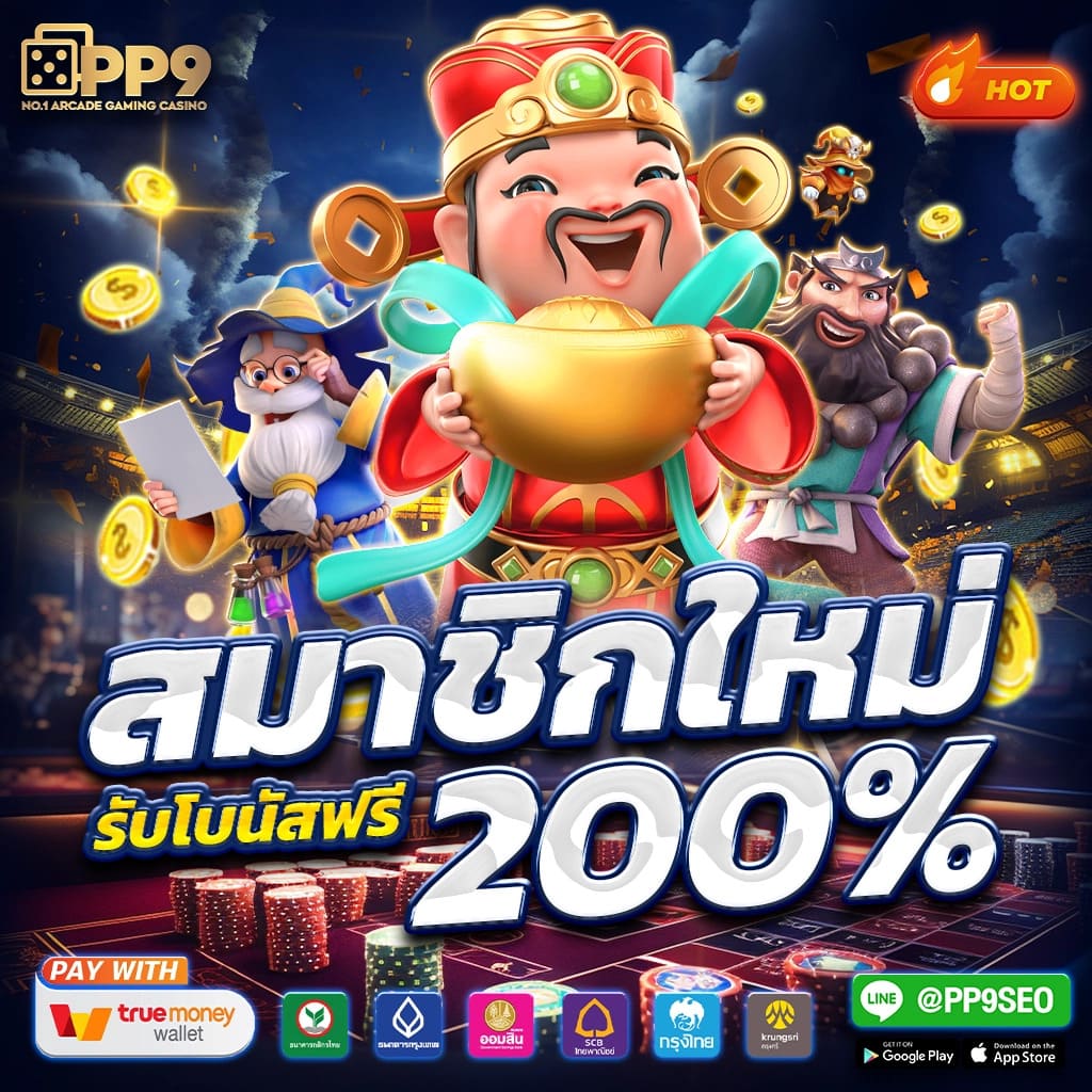 usa567 slot คาสิโนเว็บตรง จ่ายจริง ระบบทันสมัยที่สุด