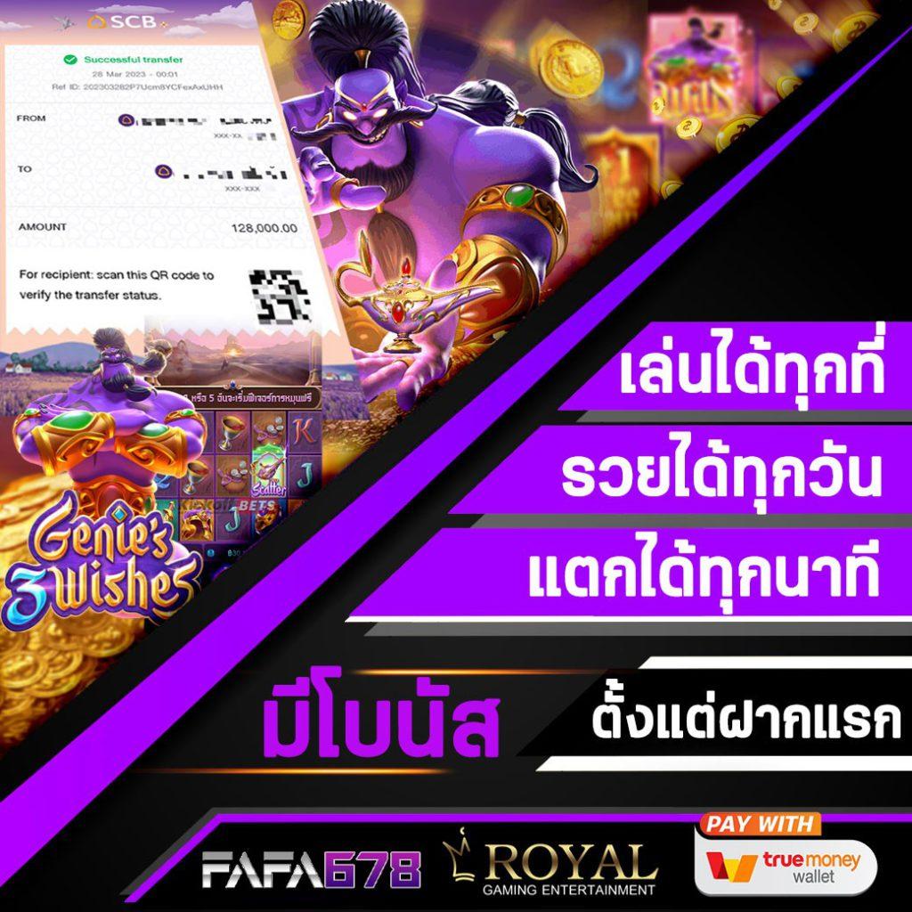 usa567 สล็อต เว็บตรงทำเงินง่ายจ่ายเต็มสนุกไม่มีสะดุด