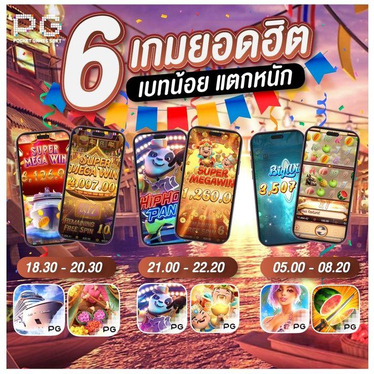 uwin789 asia ศูนย์รวมคาสิโนออนไลน์ส่งตรงจากเอเชีย ใหม่ล่าสุด 2024