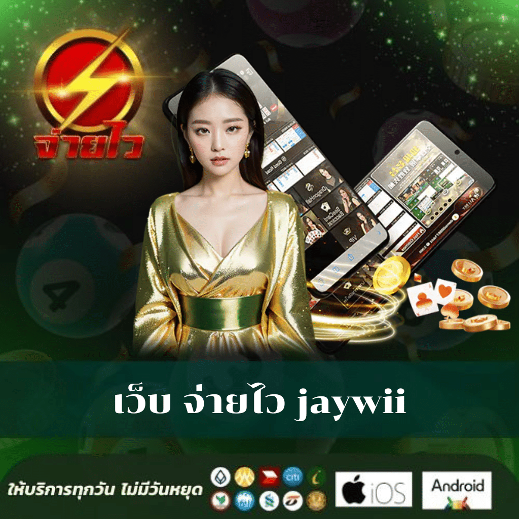 vegus168 สล็อต เว็บตรง โบนัสแตกง่าย สมัครฟรีวันนี้