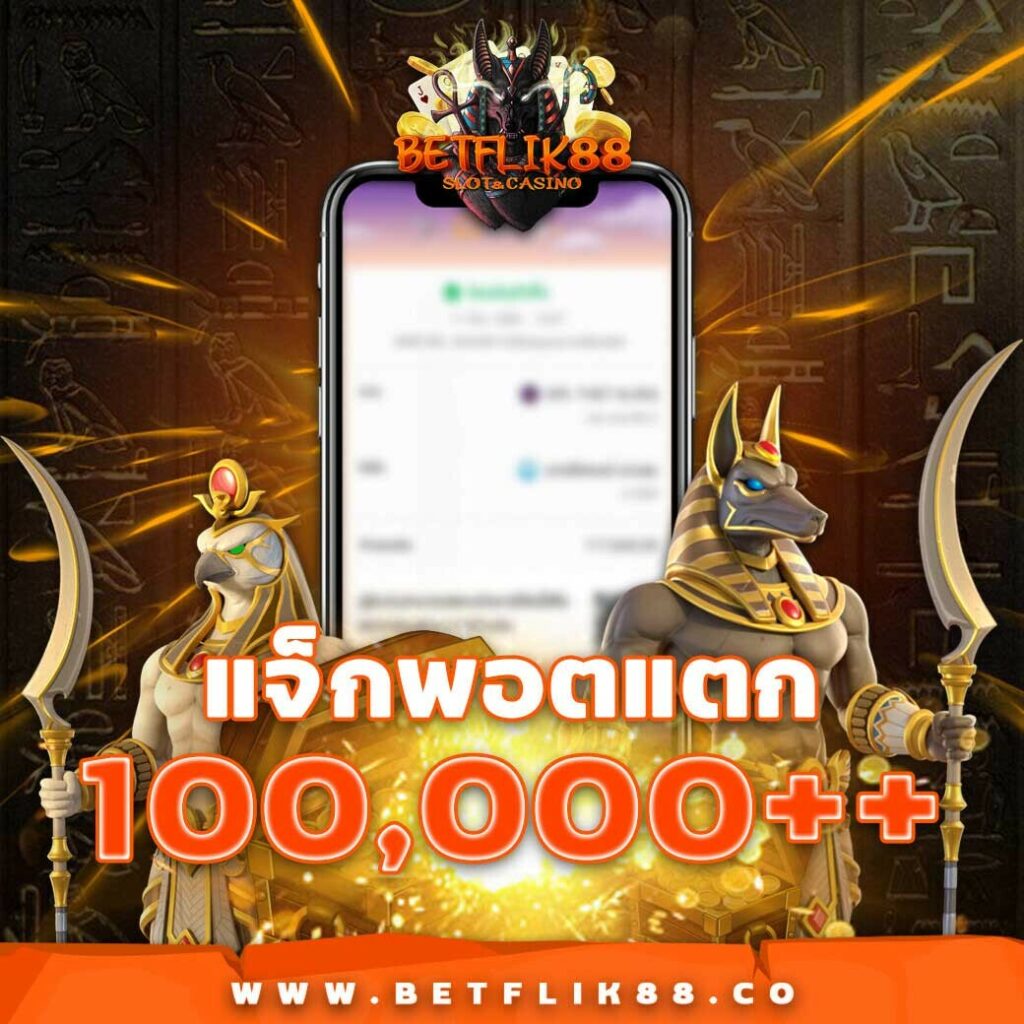 viplotto แพลตฟอร์มคาสิโนออนไลน์ มิติใหม่แห่งการเดิมพันที่ทันสมัย