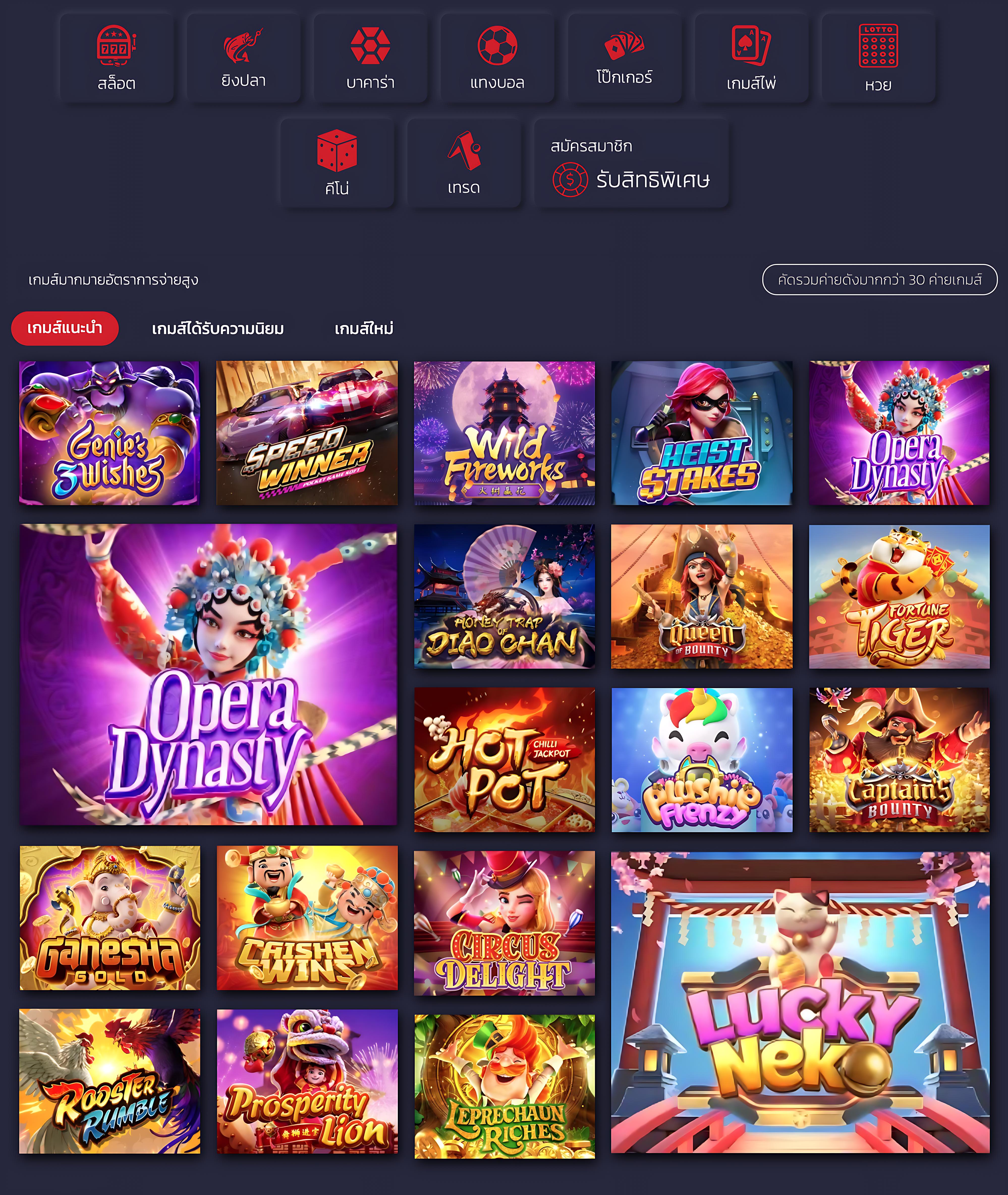 w69 Mobile คาสิโนครบวงจร เติมนิ้วเดียว จบในที่เดียว