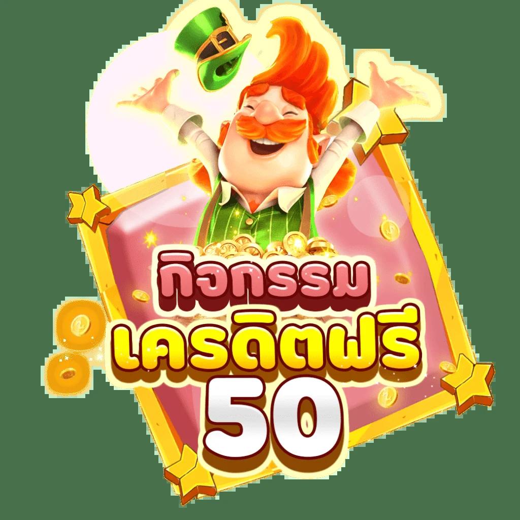 w69 สล็อต คาสิโนออนไลน์ครบวงจร ระบบทันสมัย เติมเงินง่าย ถอนเร็ว
