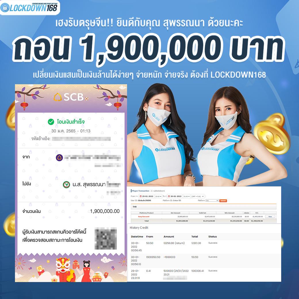 w69th คาสิโนชั้นนำ นวัตกรรมความบันเทิงออนไลน์ 2024