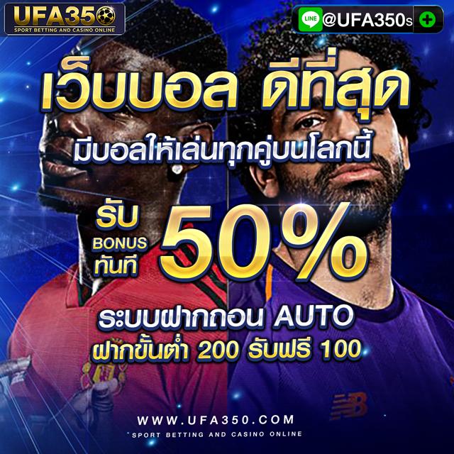 win1bet เว็บตรงของจริง มั่นคง ปลอดภัย เดิมพันง่ายกว่าใคร