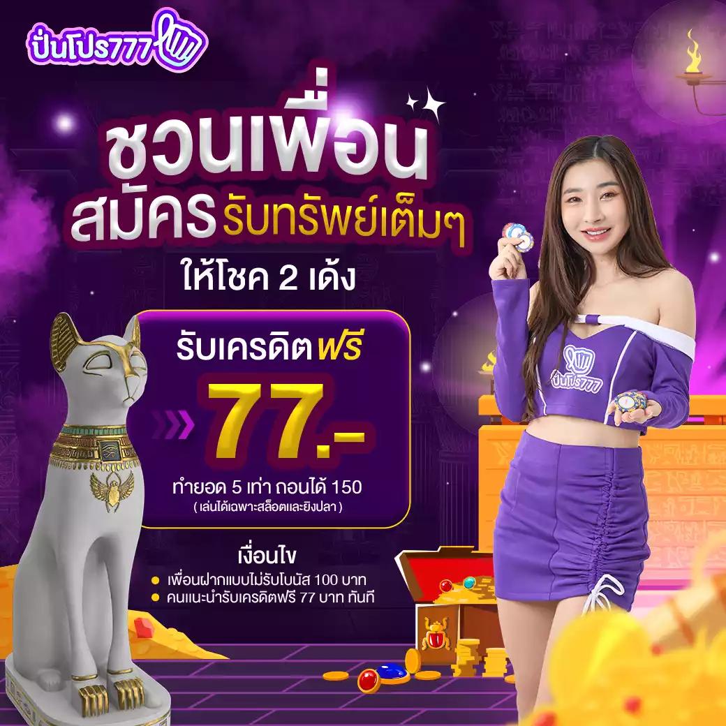 wink888 เว็บคาสิโนยอดนิยม รวมเกมสล็อตล่าสุดแห่งปี 2024
