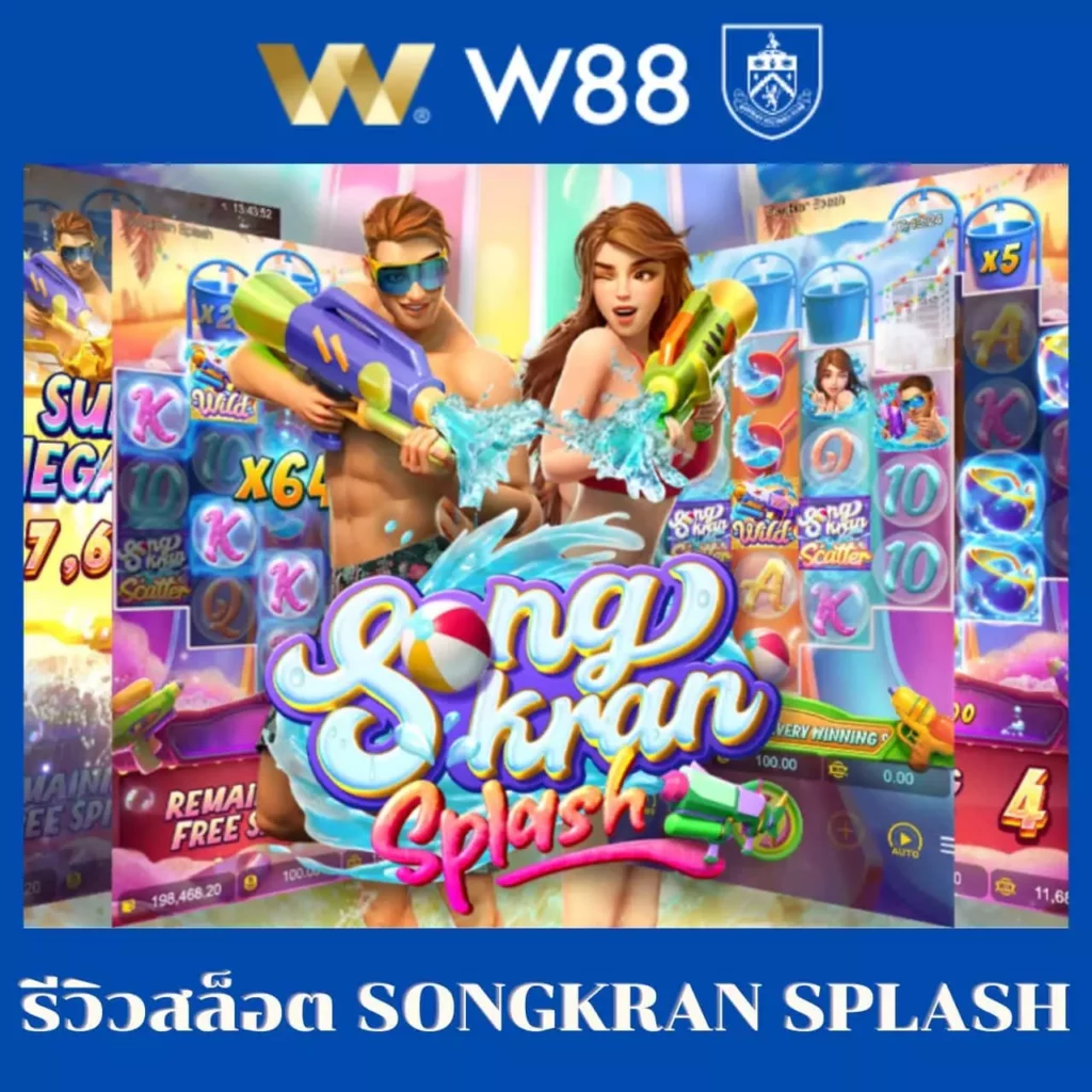 winner slot คาสิโนอันดับ1 รวมเกมพรีเมียมและโปรโมชั่นสุดคุ้ม