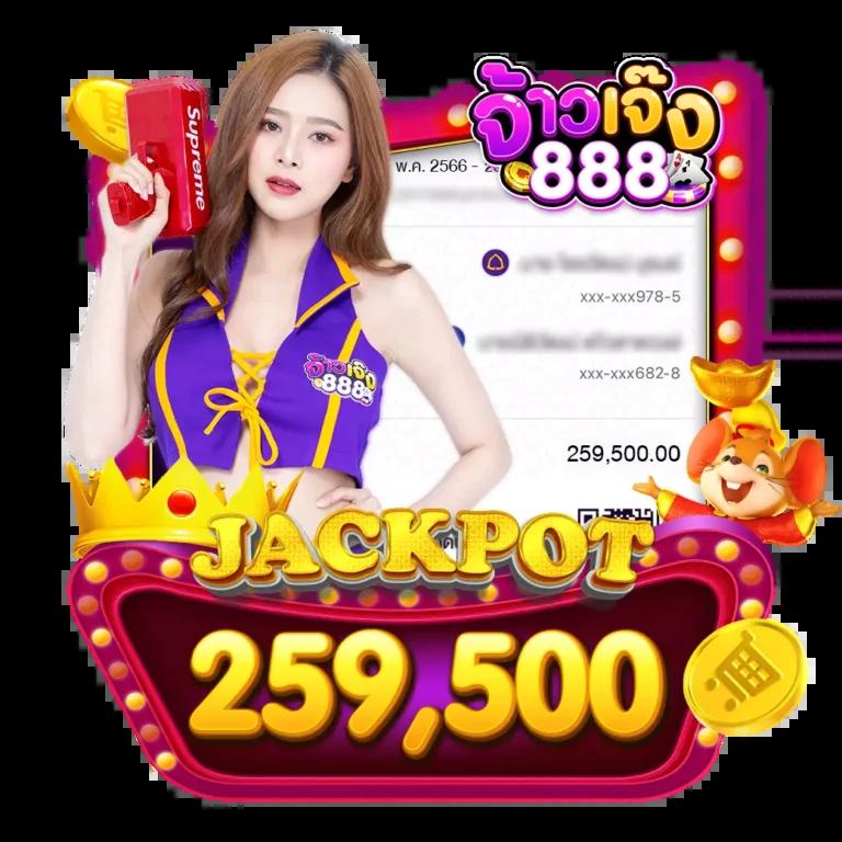 winslot888 เว็บคาสิโนออนไลน์อันดับหนึ่ง มอบความสนุกไม่มีหยุด