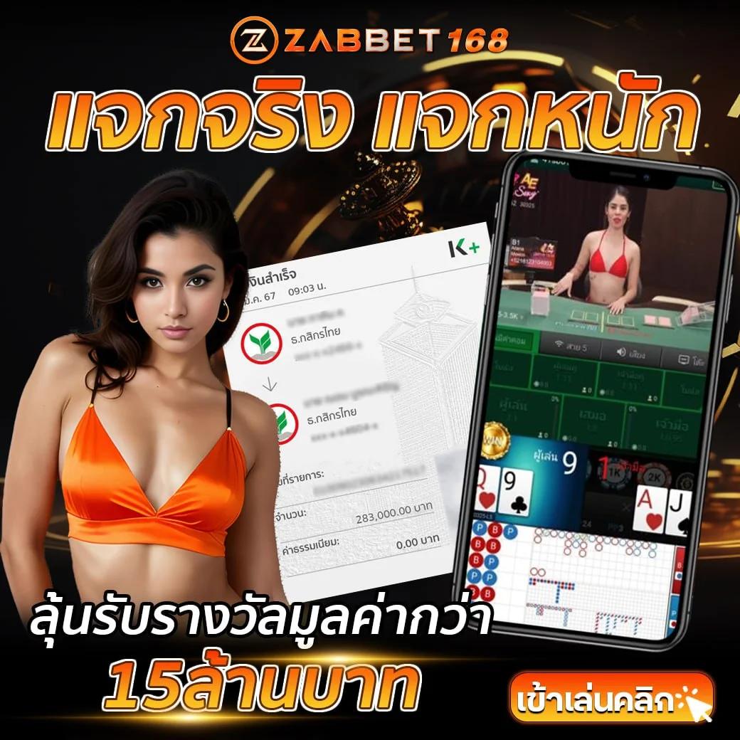 wowgame1234 คาสิโนออนไลน์ เว็บตรง ระบบเสถียร โปรโมชั่นแรง 2024