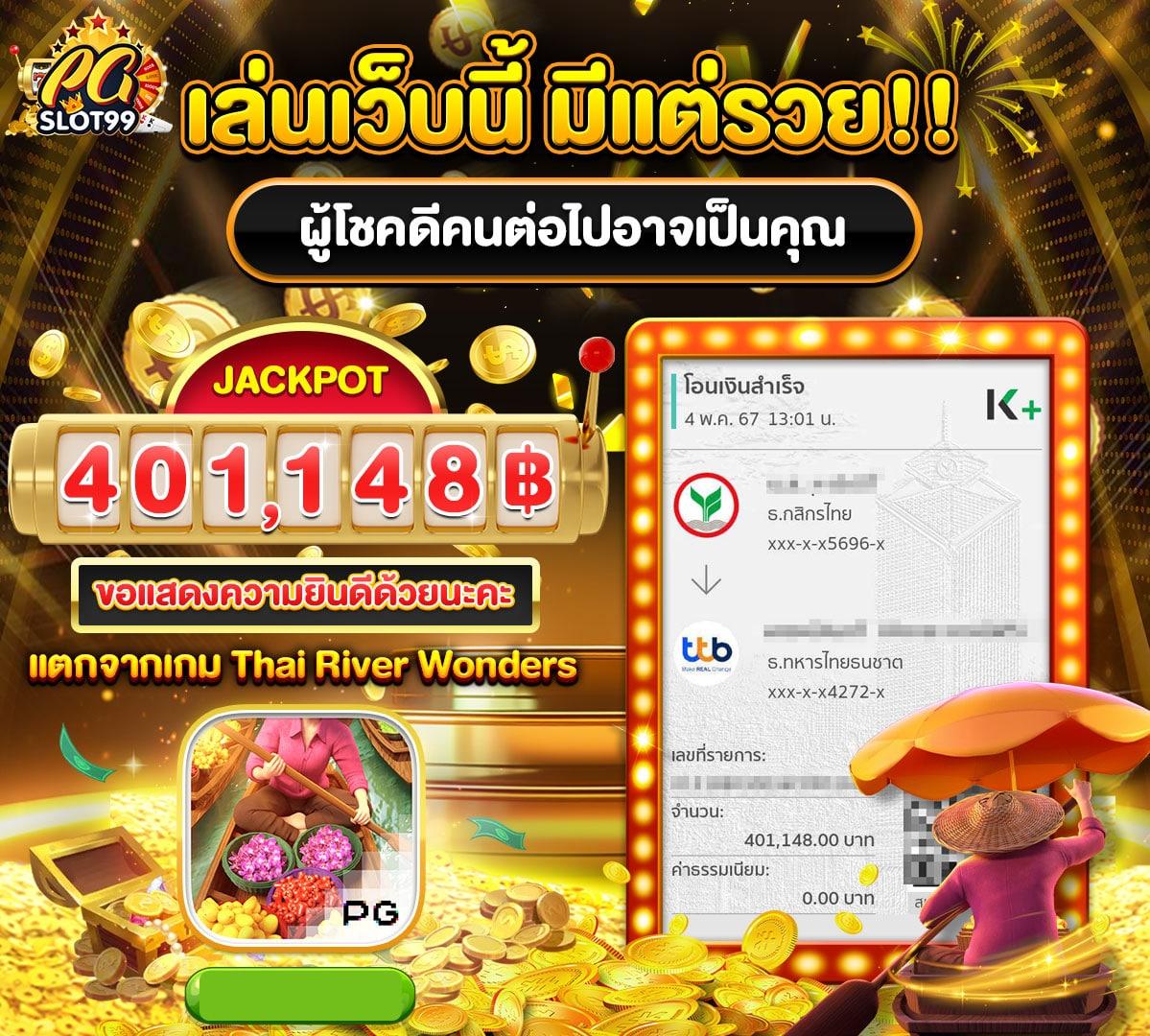 wowgame432 เว็บเดิมพันครบวงจรระบบออโต้ ฝากถอนง่าย โปรโมชั่นเด็ด