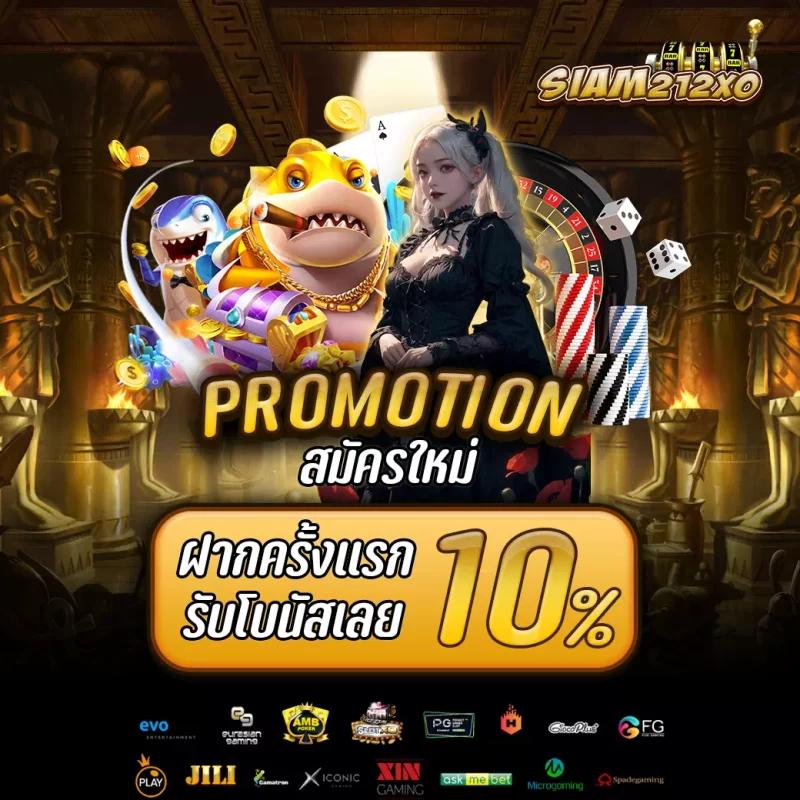 wowslot009 คาสิโนออนไลน์ ระบบใหม่ล่าสุด พร้อมโปรโมชั่นมากมาย