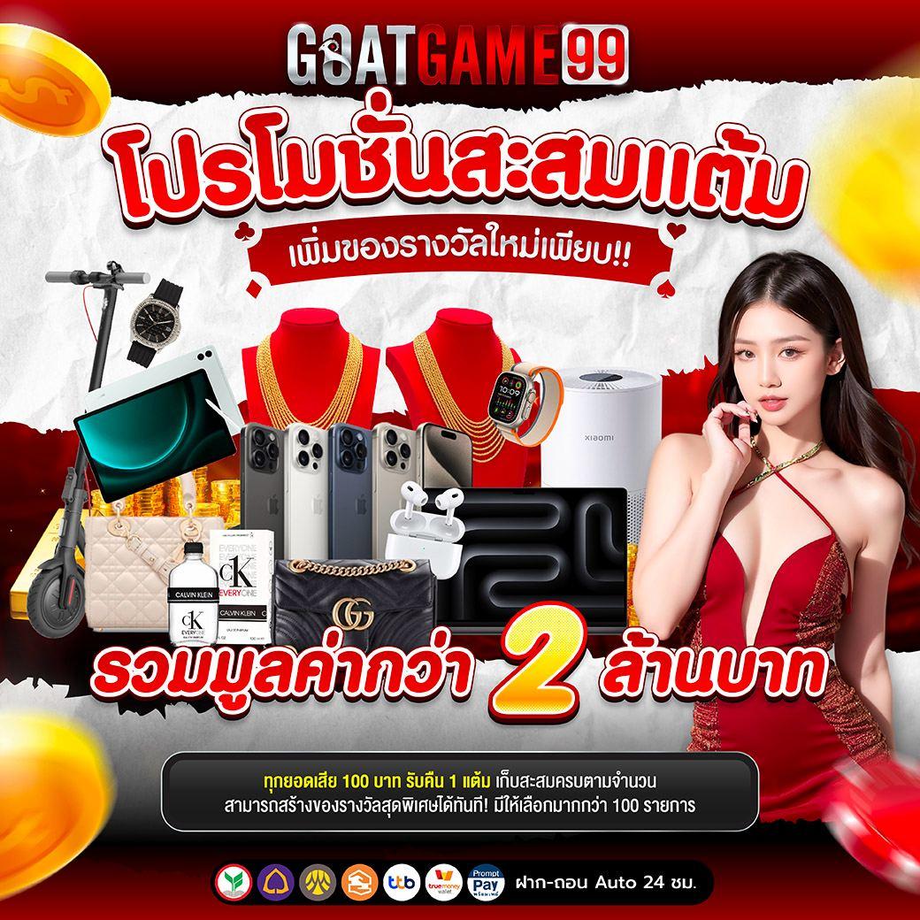 wowslot66 เว็บพนันออนไลน์ ระบบทันสมัย ไว้ใจได้ ต้องที่นี่เลย