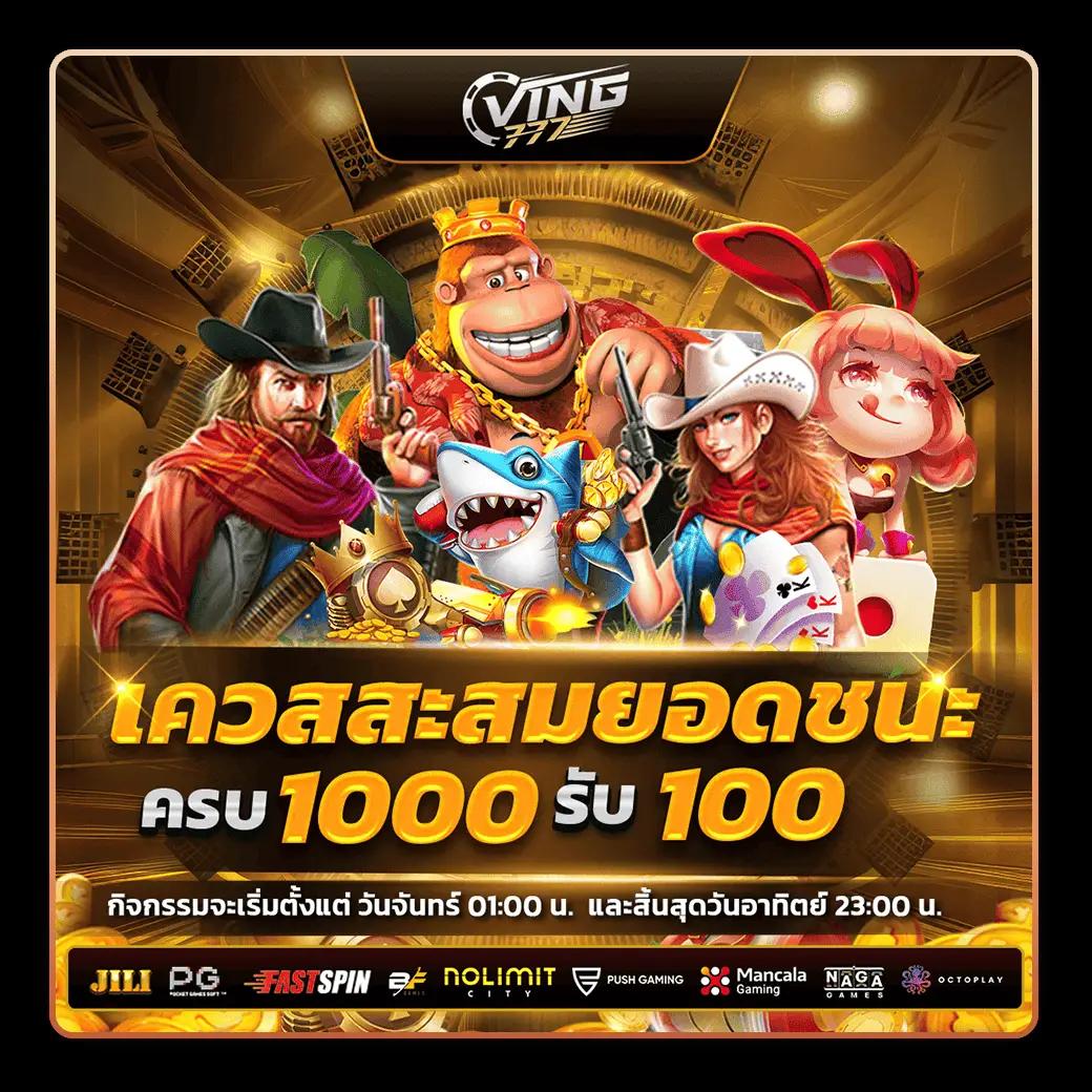 wowslot818 สล็อตเว็บตรง แจกโบนัสทุกวัน คาสิโนออนไลน์อันดับ 1