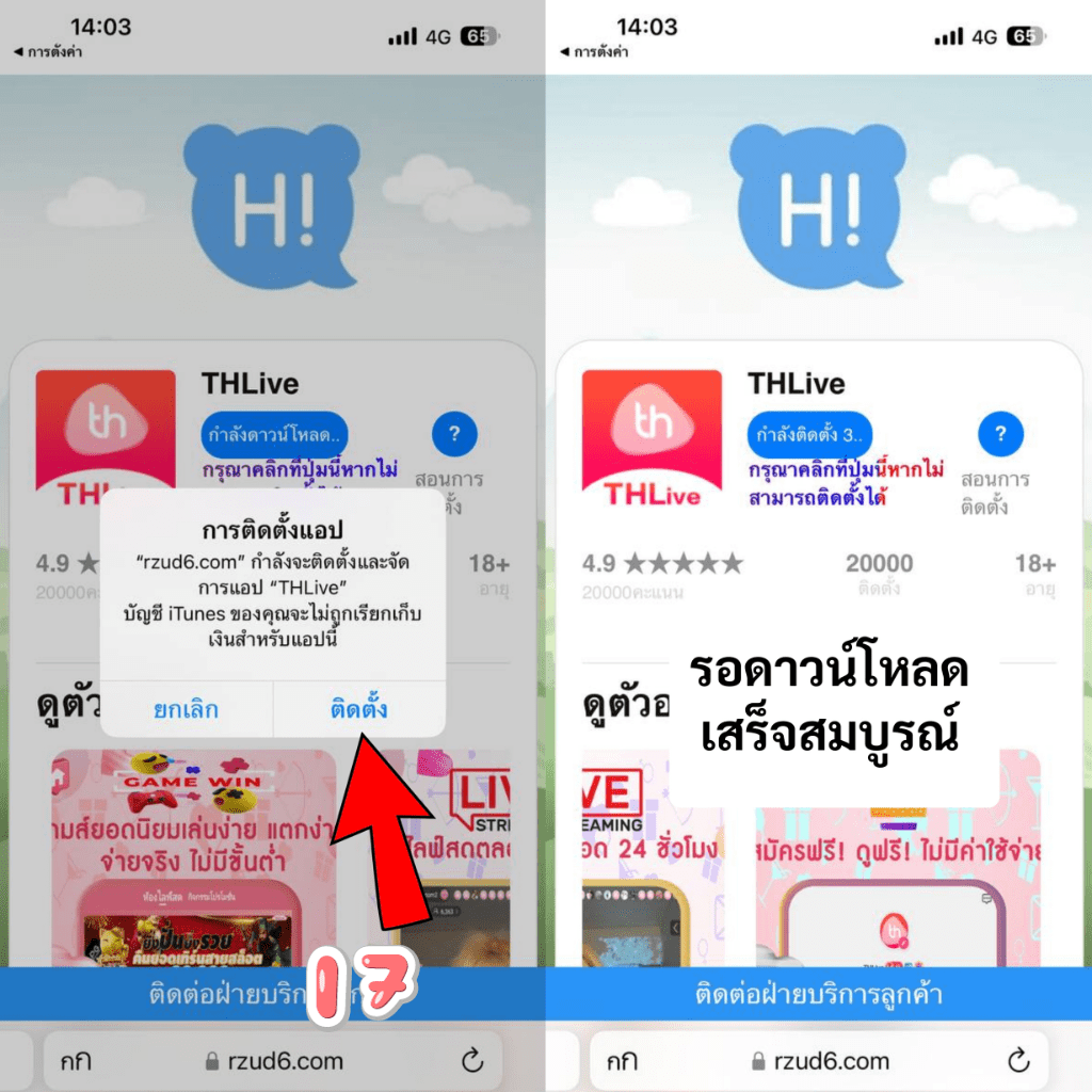 x4rich คาสิโนเว็บตรง ครบทุกเกมเดิมพัน มั่นใจในระบบปลอดภัย