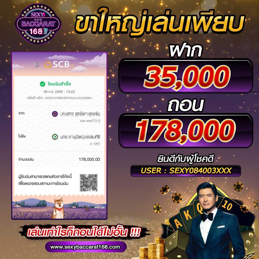 xo slot 888 คาสิโนออนไลน์มั่นคงที่สุดในปี 2024 สมัครเลยวันนี้