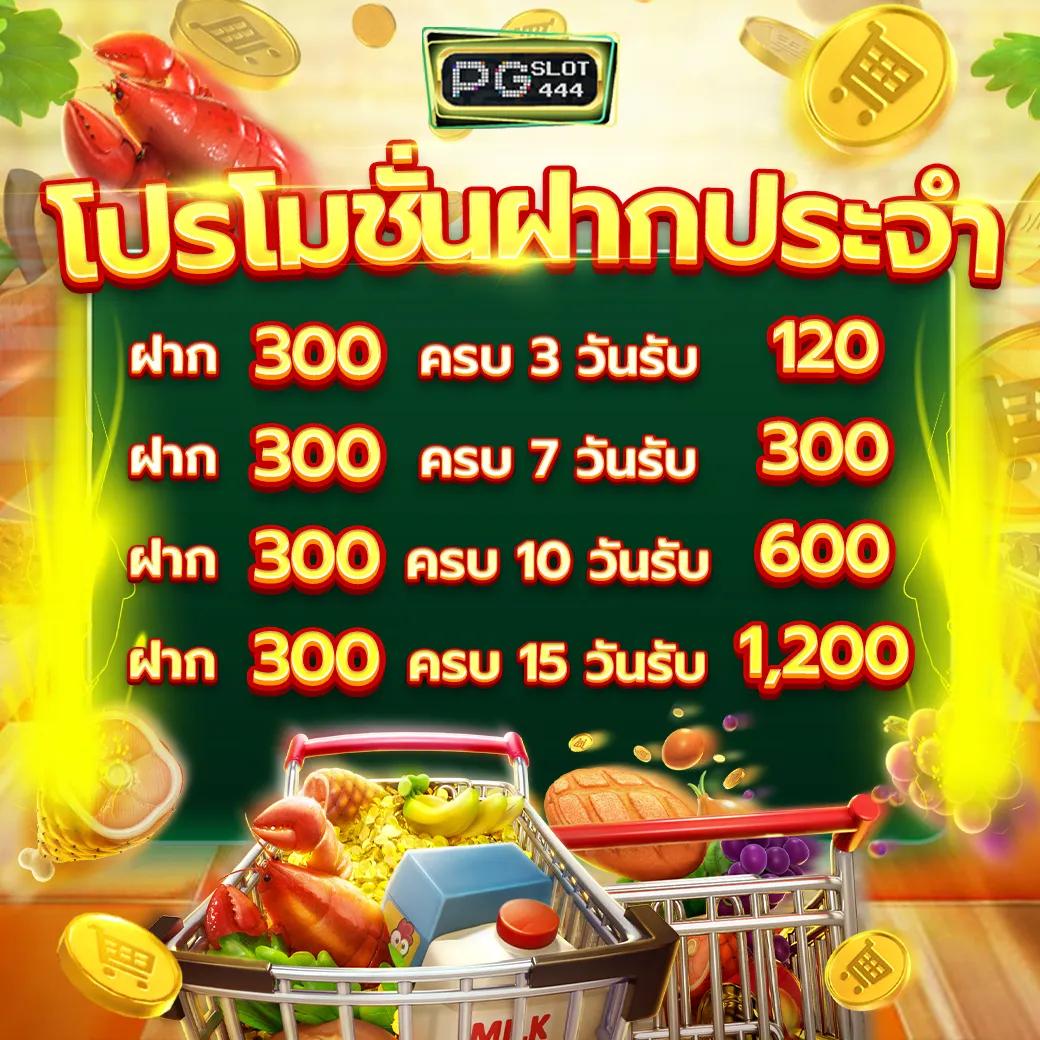 z16 Slot คาสิโนออนไลน์ระดับพรีเมียม คีโนและสล็อตยอดนิยมที่คุณวางใจ