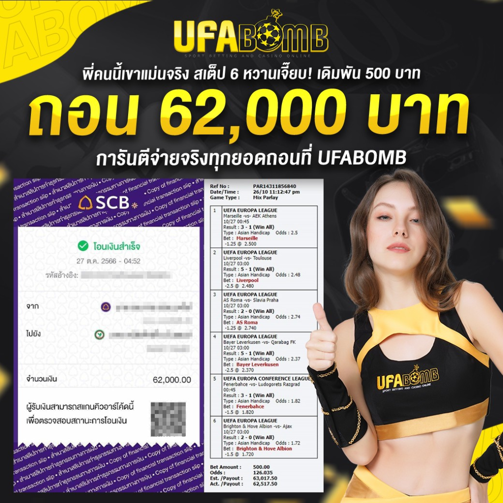 z16 ทางเข้า คาสิโนออนไลน์ครบวงจร เล่นง่าย จ่ายจริง การันตี