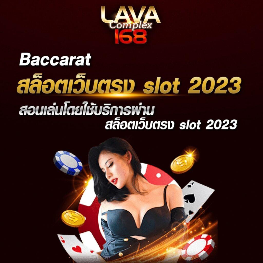 z16slot คาสิโนออนไลน์แนวใหม่ ระบบทันสมัย พร้อมเกมฮิตในไทย