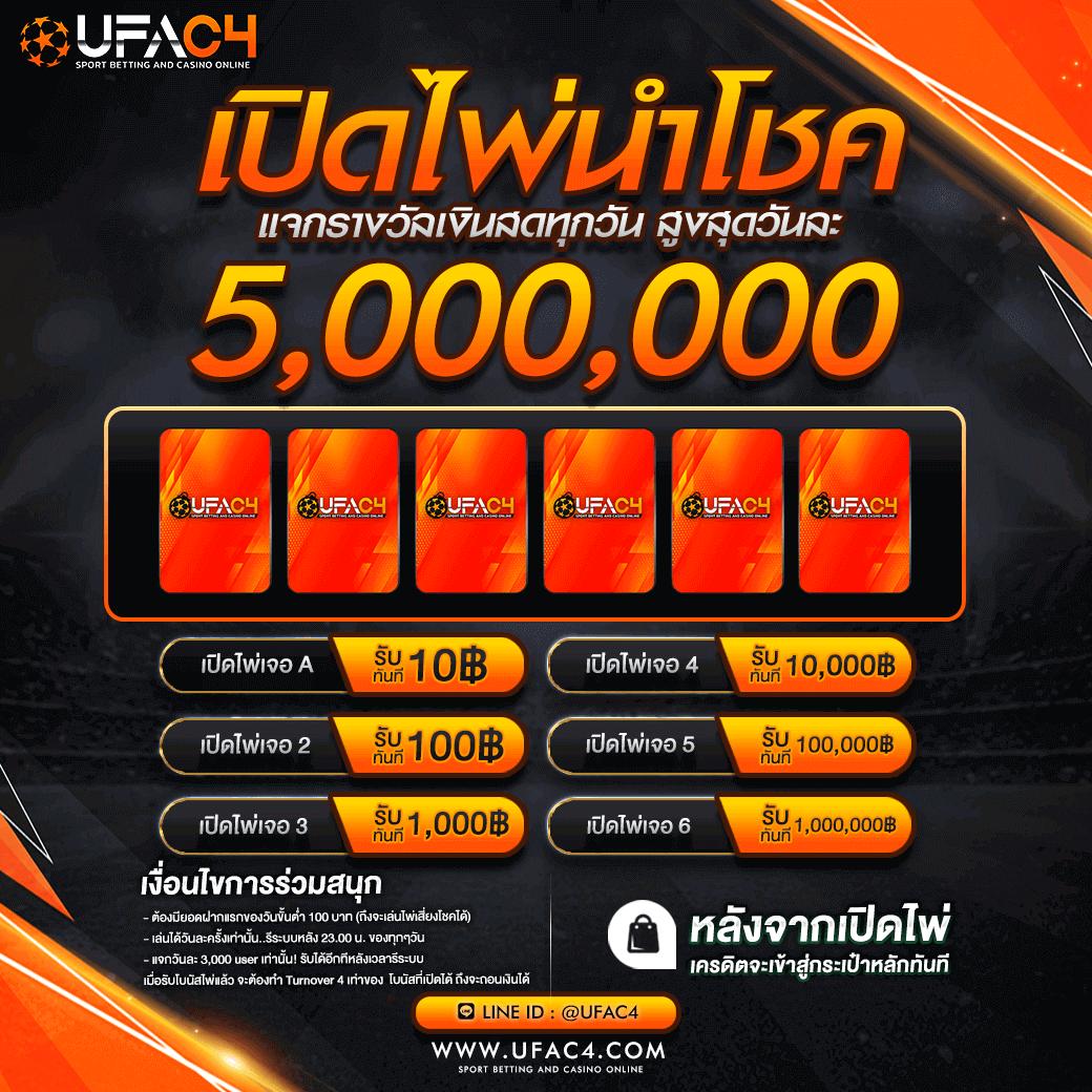 z8 เครดิต ฟรี สมัครเล่นง่าย รับโบนัสทันที ไม่ต้องฝากก่อน