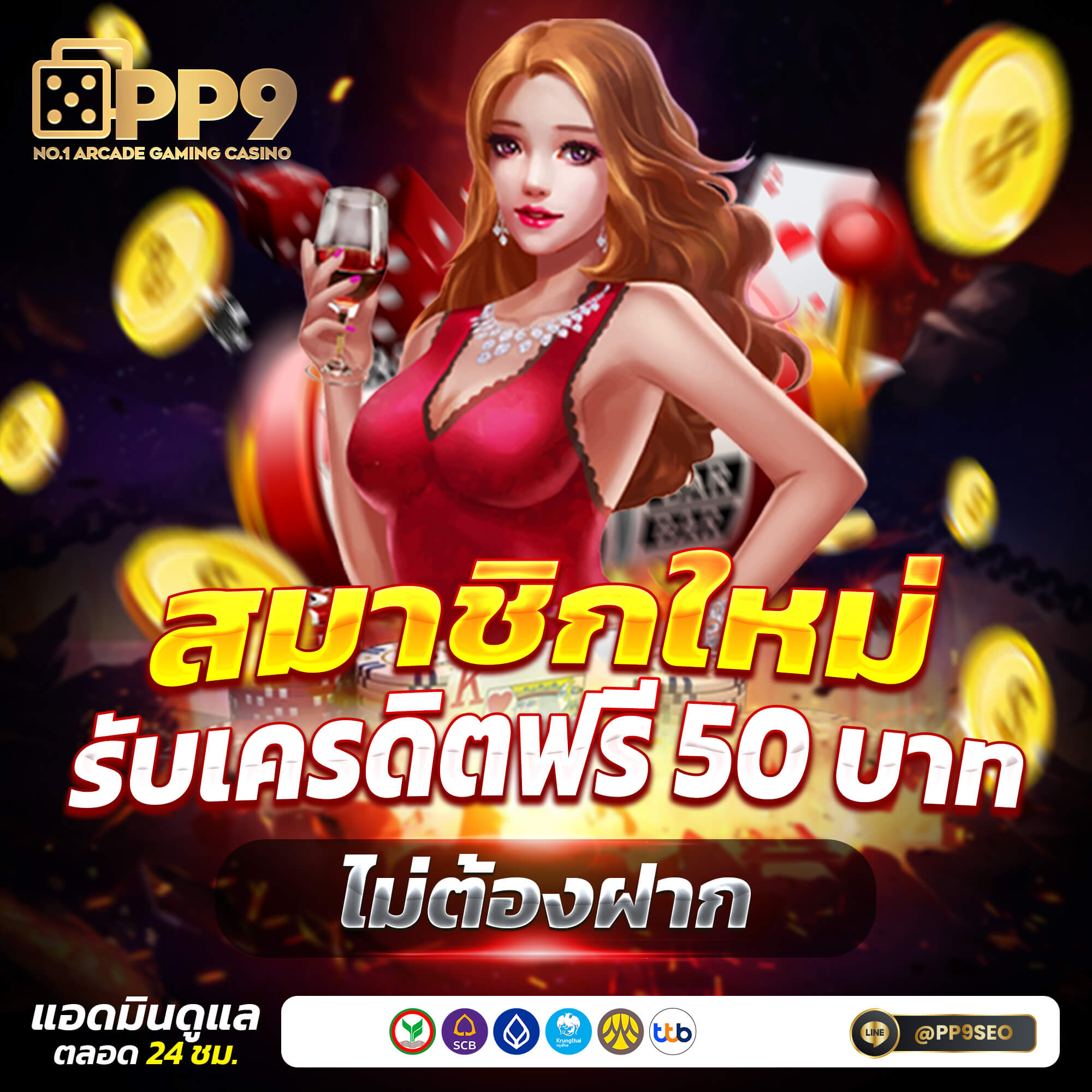 z ผลบอลบ้านผลบอล วิเคราะห์ผลบอลสดทุกแมตช์แบบเรียลไทม์