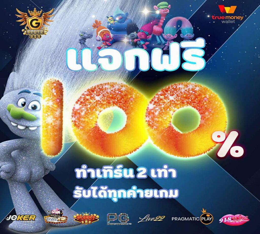 zeed168 wallet แทงบอล คาสิโน เกมออนไลน์ บริการวอเลท ล่าสุดในไทย