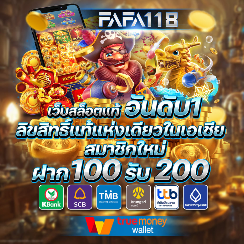 กงล้อสุ่ม คาสิโนฝากถอนง่าย ใหม่ล่าสุด มาตรฐานระดับเอเชีย