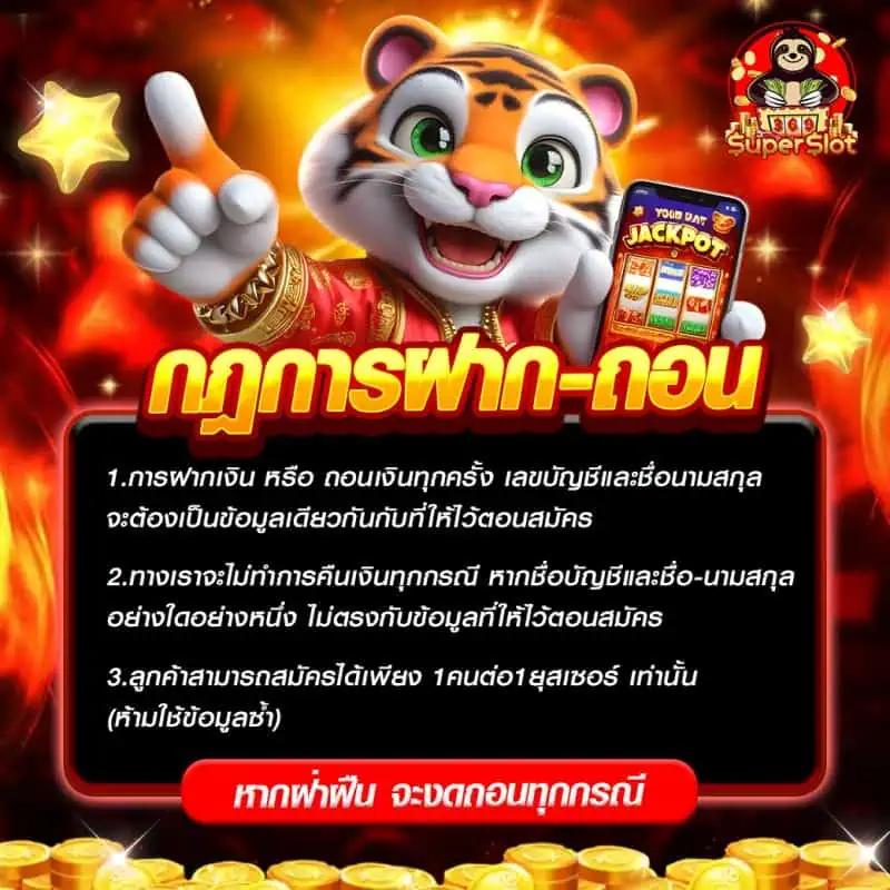 กุชชี่สล็อต เว็บตรงสล็อตครบวงจร มั่นใจเรื่องความปลอดภัย