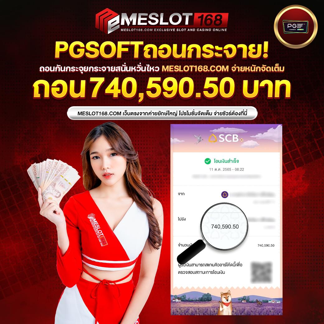 กรมป่าไม้ คาสิโนออนไลน์ สมัครรับโปรแรงที่สุดในไทย